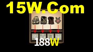 Tournaments 188W